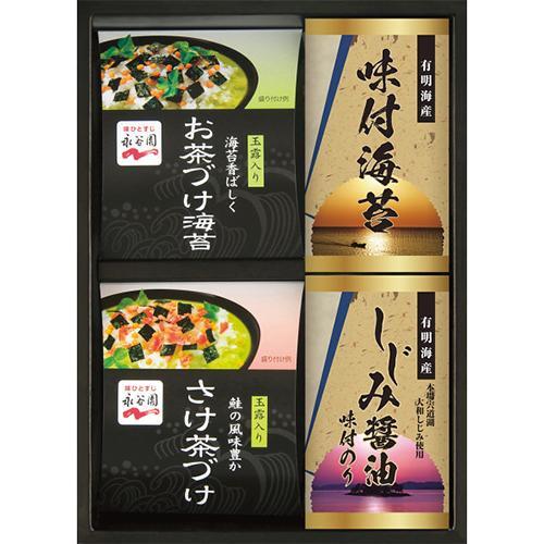 永谷園 お茶漬け・有明海産味付海苔[代引不可]