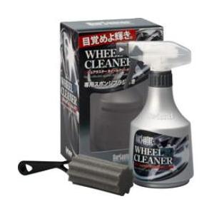 シュアラスター S-65 ホイールクリーナー