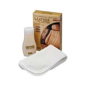 シュアラスター レザーケアローション