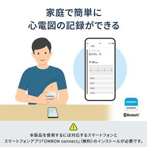 オムロン(OMRON) HCG-8010T1 ...の詳細画像1
