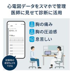 オムロン(OMRON) HCG-8010T1 ...の詳細画像2