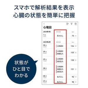 オムロン(OMRON) HCG-8010T1 ...の詳細画像3