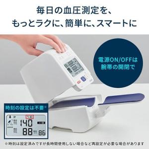 オムロン(OMRON) スポットアーム 上腕式...の詳細画像4