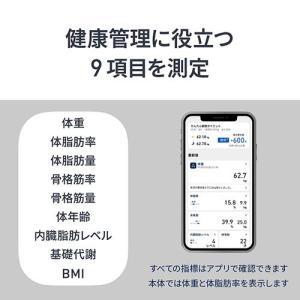 オムロン(OMRON) KRD-508T-BK...の詳細画像3
