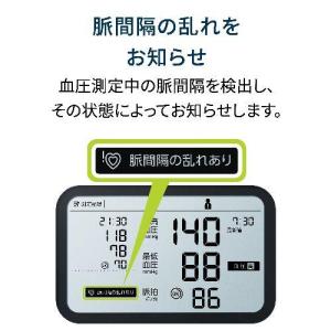 オムロン(OMRON) HCR-7628T 上...の詳細画像4