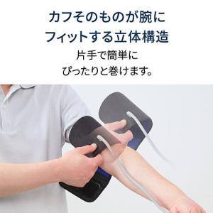 オムロン(OMRON) HEM-FM32-B ...の詳細画像2