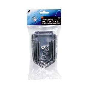 DXアンテナ PT02B DXアンテナ クロスマウント