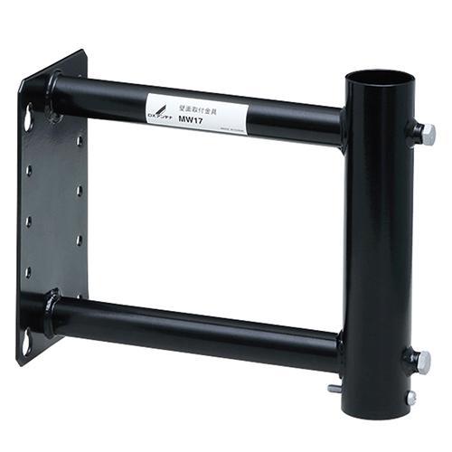 DXアンテナ MW17 DXアンテナ 壁面金具