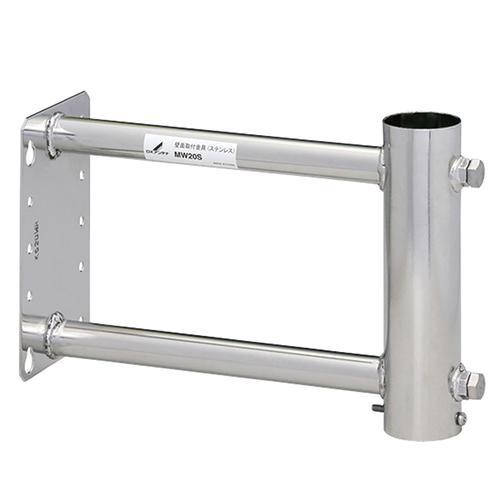 DXアンテナ MW20S DXアンテナ 壁面金具