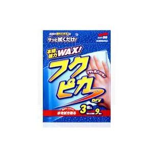 ソフト99(SOFT99) W-125 フクピカドライ 3枚入り