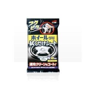 ソフト99(SOFT99) W-135 フクピカ ホイール用拭くだけシート