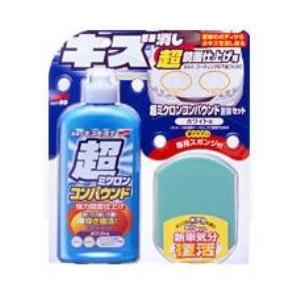 ソフト99(SOFT99) W28 ホワイト 超ミクロンコンパウンド液体セット