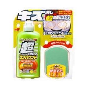 ソフト99(SOFT99) W29 ライト&amp;メタリック 超ミクロンコンパウンド液体セット