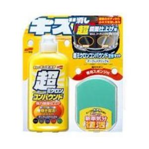 ソフト99(SOFT99) W30 ダーク&amp;メタリック 超ミクロンコンパウンド液体セット