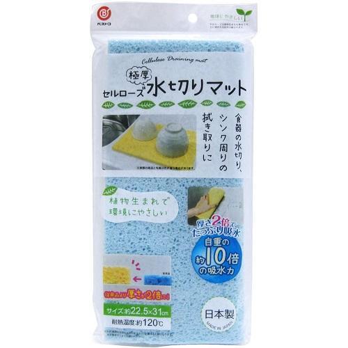 ベストコ MA-182 ブルー セルローズ 極厚 水切りマット 22.5×31cm