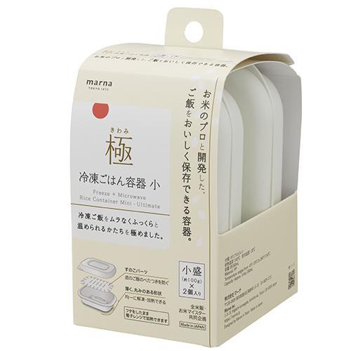 マーナ K811W ホワイト マーナ 極 冷凍ごはん容器 小 2個入り