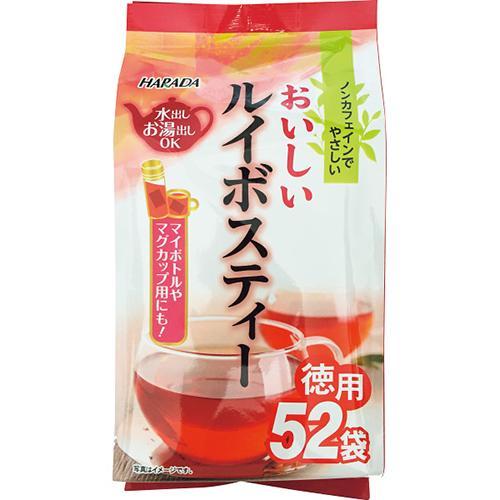 ハラダ おいしいルイボスティー （５２袋）[代引不可]