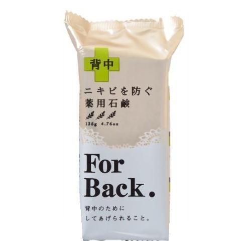 ペリカン石鹸 薬用石鹸 ForBack ハーバル・シトラスの香り 135g