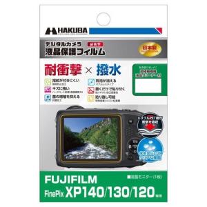 ハクバ(HAKUBA) DGFS-FXP140 FUJIFILM FinePix XP140 XP130 XP120 専用 液晶保護フィルム｜eccurrent