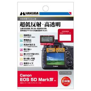 ハクバ(HAKUBA) DGF3-CAE5DM4 Canon EOS 5D MarkIV 専用 液晶保護フィルムIII｜eccurrent