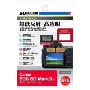 ハクバ(HAKUBA) DGF3-CAE6DM2 Canon EOS 6D Mark II 専用 液晶保護フィルムIII｜eccurrent