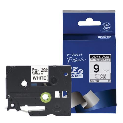 ブラザー(brother) TZe-FX221 ピータッチ フレキシブルIDテープ 黒文字/白 9m...