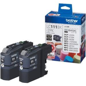 エプソン(EPSON) IC9CL79A1 竹 純正 インクカートリッジ 9色パック