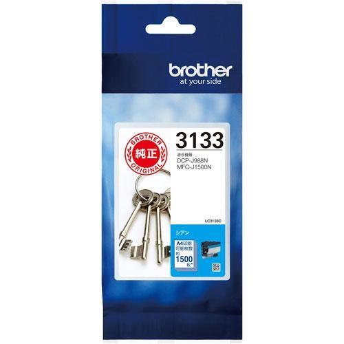 ブラザー(brother) LC3133C 純正 インクカートリッジ シアン 大容量タイプ