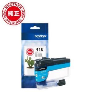 ブラザー(brother) LC416C 純正 インクカートリッジ シアン｜ECカレント