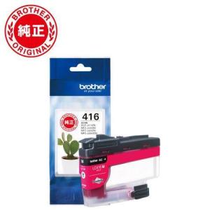 ブラザー(brother) LC416M 純正 インクカートリッジ マゼンタ｜ECカレント