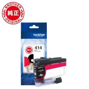 エプソン（EPSON） SC1BK70 純正 インクカートリッジ フォトブラック