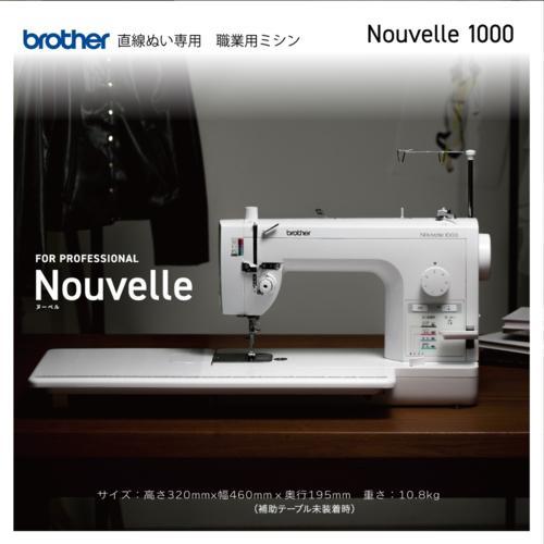 ブラザー(brother) TAT7901 Nouvelle 1000 ヌーベル1000 FOR P...