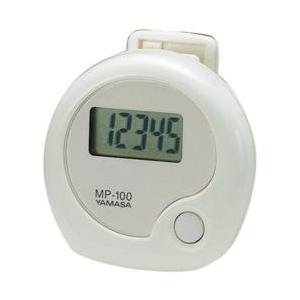 山佐(YAMASA) MP-100W ホワイト manpo 万歩