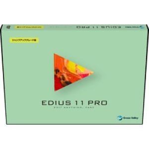 EDIUS 11 Pro ジャンプアップグレード版の高価買取価格