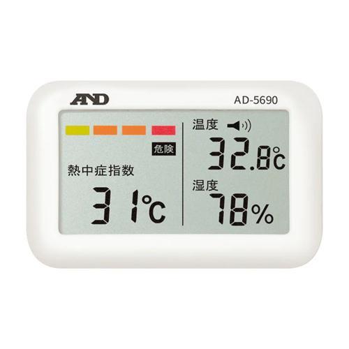A＆D(エー・アンド・デイ) 熱中症指数モニター AD-5690 みはりん坊ジュニア 携帯型 熱中症...