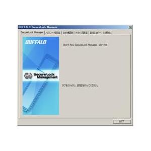 バッファロー(BUFFALO) RUF2-HSCシリーズ専用設定管理ソフトウェア「SecureLoc...