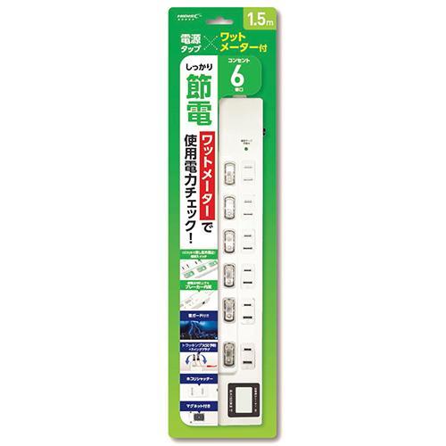 磁気研究所 HDTAC6WMWH HIDISC ワットメーター付電源タップ