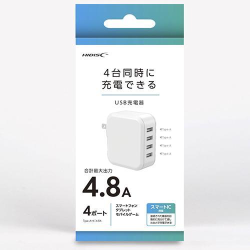 磁気研究所 HD-AC4U24WH ホワイト HIDISC 4台同時に充電できるUSB充電器 USB...