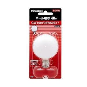 パナソニック(Panasonic) GW100V36W50E17 ボール電球 E17口金 50ミリ径...