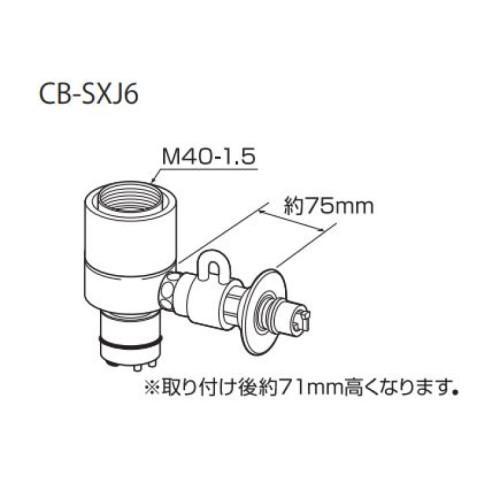 パナソニック(Panasonic) CB-SXJ6 パナソニック 分岐水栓 INAX社用