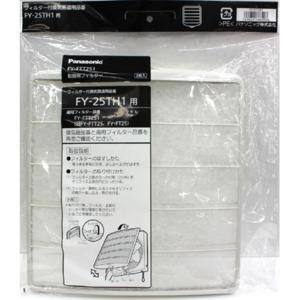 パナソニック(Panasonic) FY-FTT251 換気扇交換用フィルター25cm用2枚入｜eccurrent