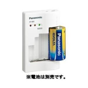 パナソニック(Panasonic) FF-991P-W 電池チェッカー｜eccurrent