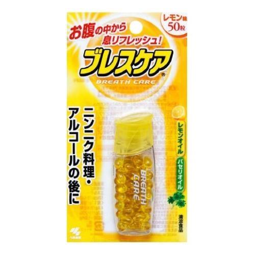 小林製薬 ブレスケア レモン 50粒