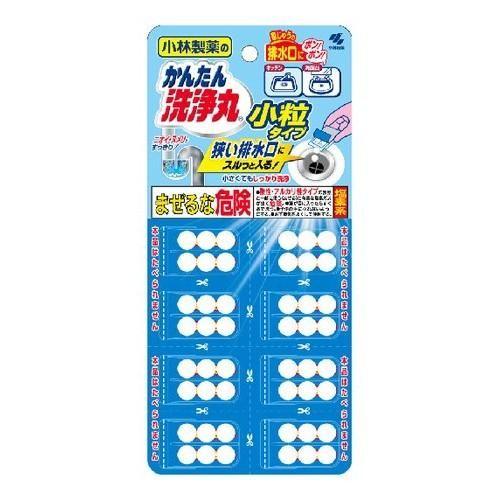 小林製薬 かんたん洗浄丸小粒タイプ 1回分 0.55g×6錠 ×8回分