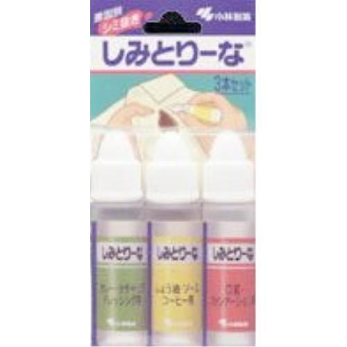 小林製薬 しみとりーな 3本セット 10ml×3本