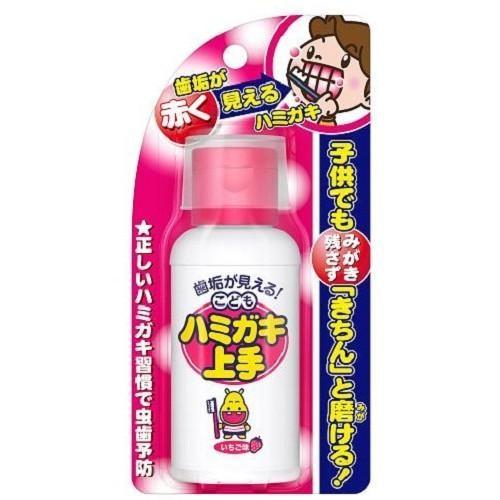 丹平製薬 ハミガキ上手 こどもハミガキ上手 69ml