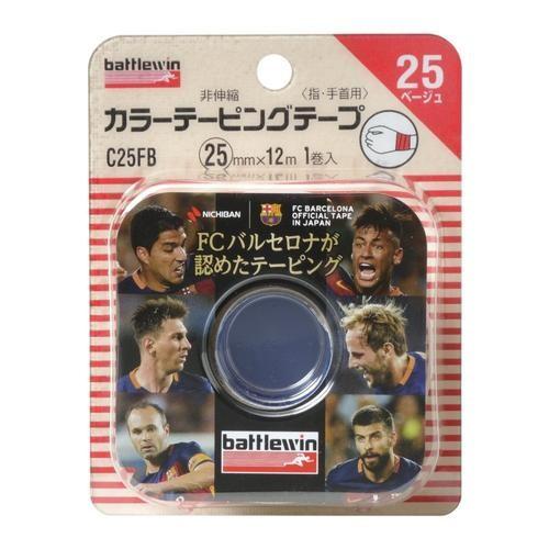ニチバン バトルウィン カラーテーピングテープ非伸縮タイプ 25mm×12m C25FB