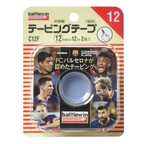 ニチバン バトルウィン テーピングテープ非伸縮タイプ 12mm×12m C12F