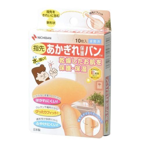 ニチバン 指先用あかぎれバン 10枚入