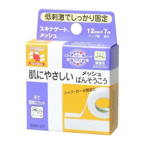 ニチバン スキナゲート メッシュ SGM127